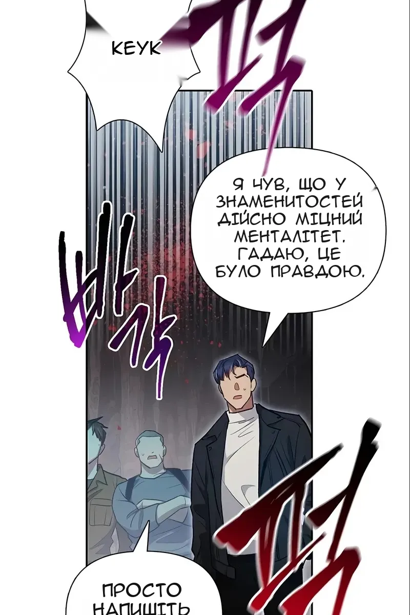 Сторінка 67