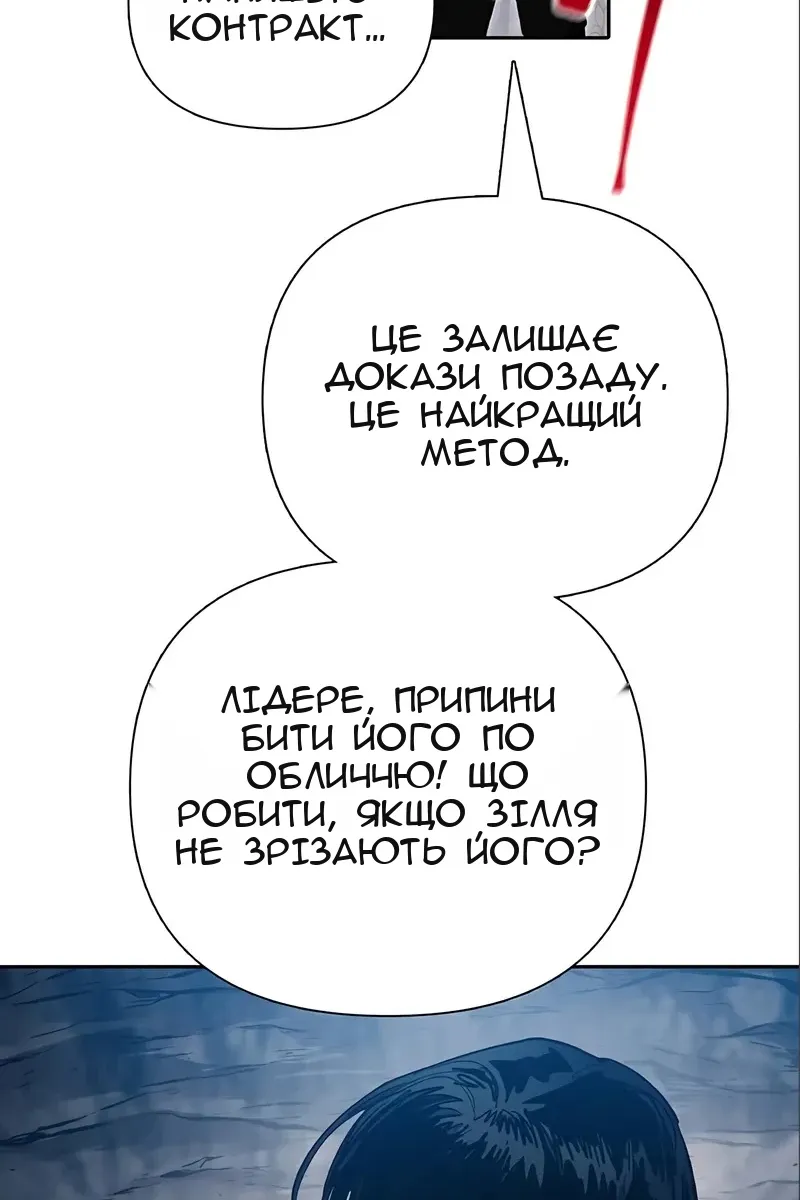 Сторінка 68
