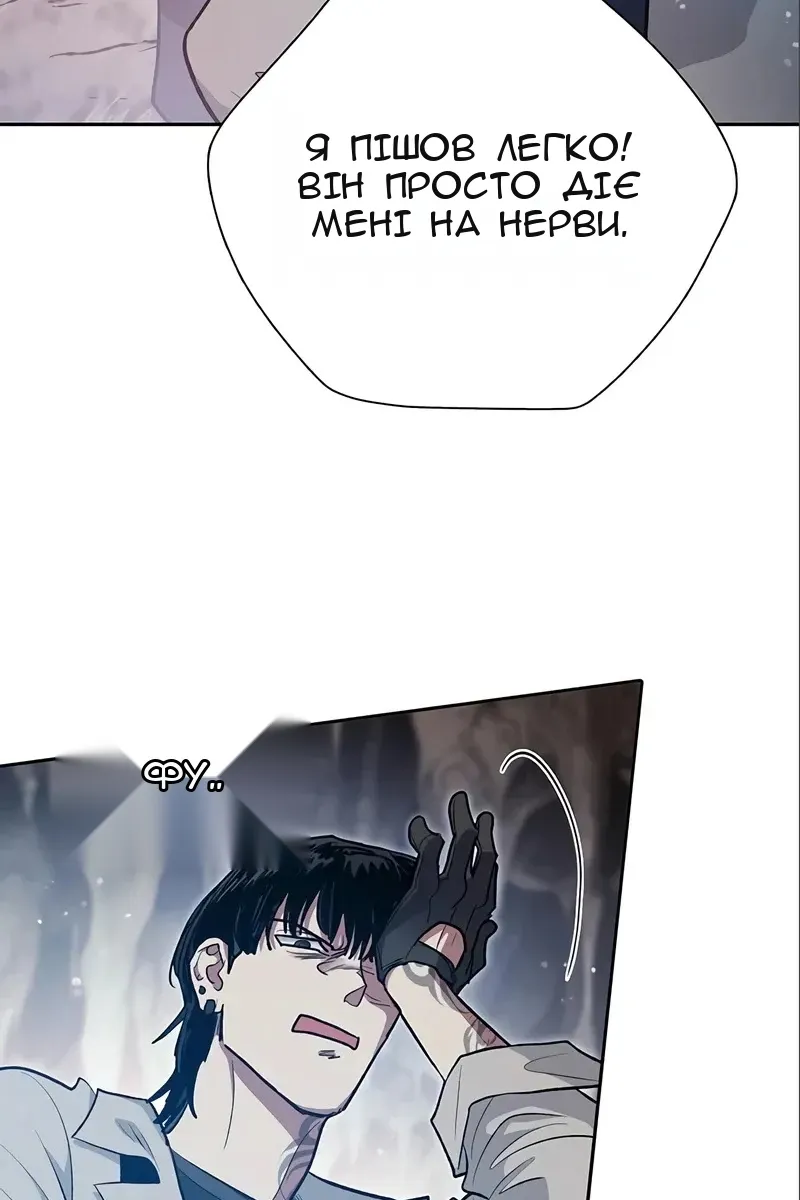 Сторінка 70