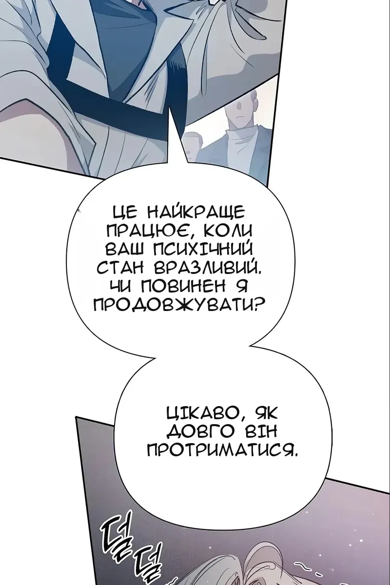Сторінка 71
