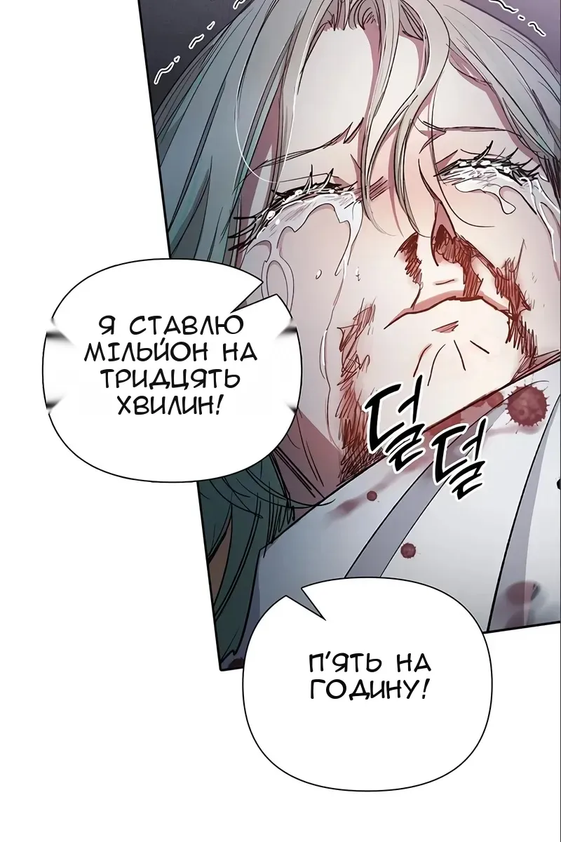 Сторінка 72