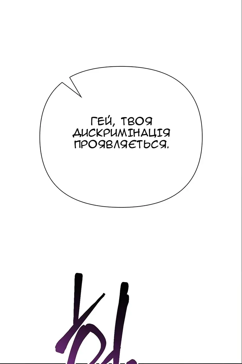 Сторінка 73