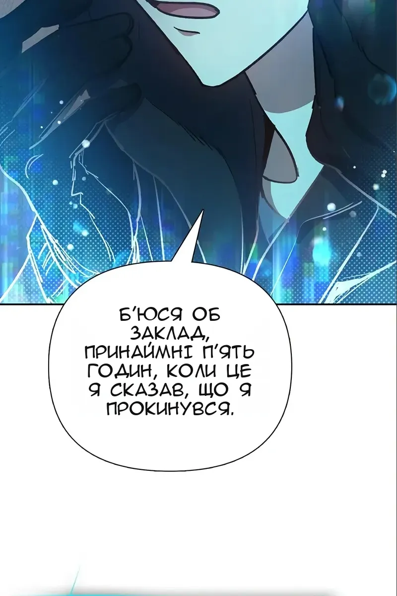 Сторінка 78