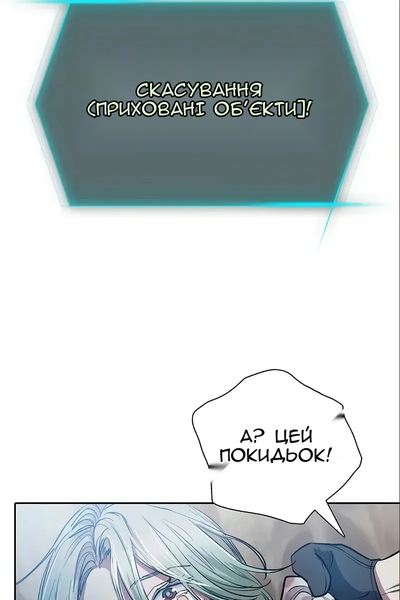 Сторінка 79