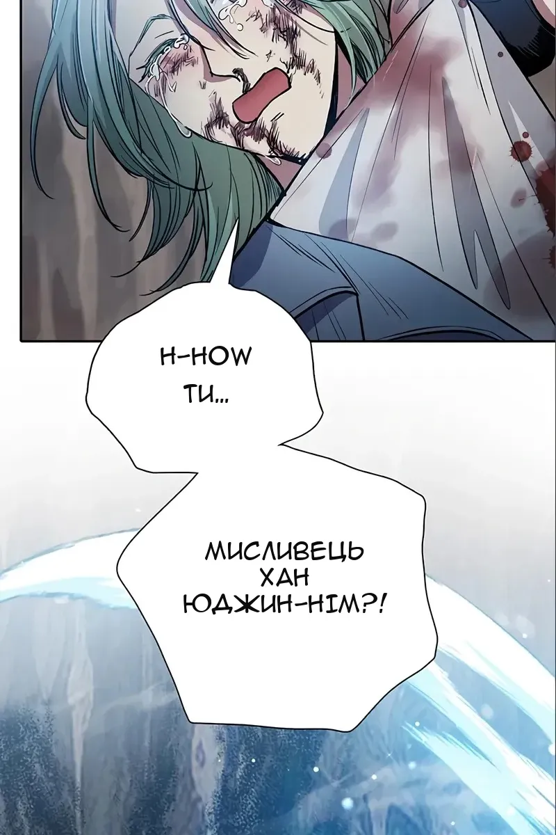 Сторінка 80