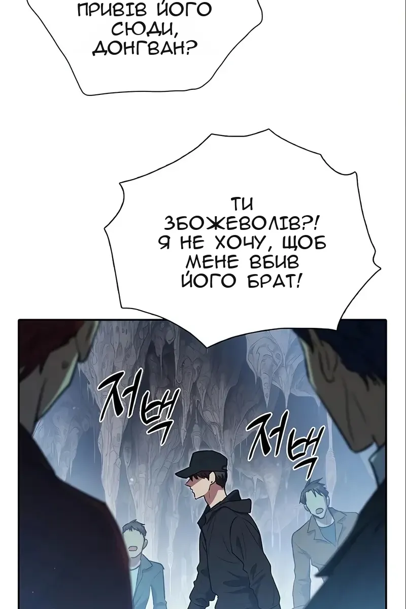 Сторінка 83