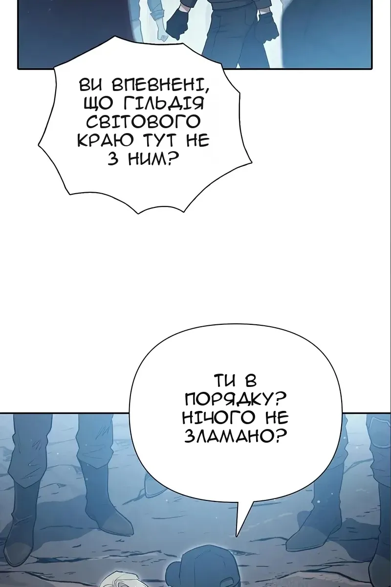 Сторінка 84