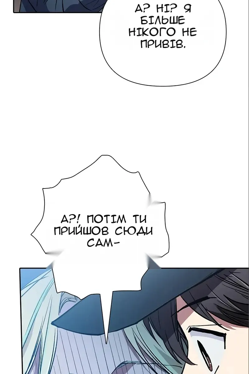 Сторінка 87