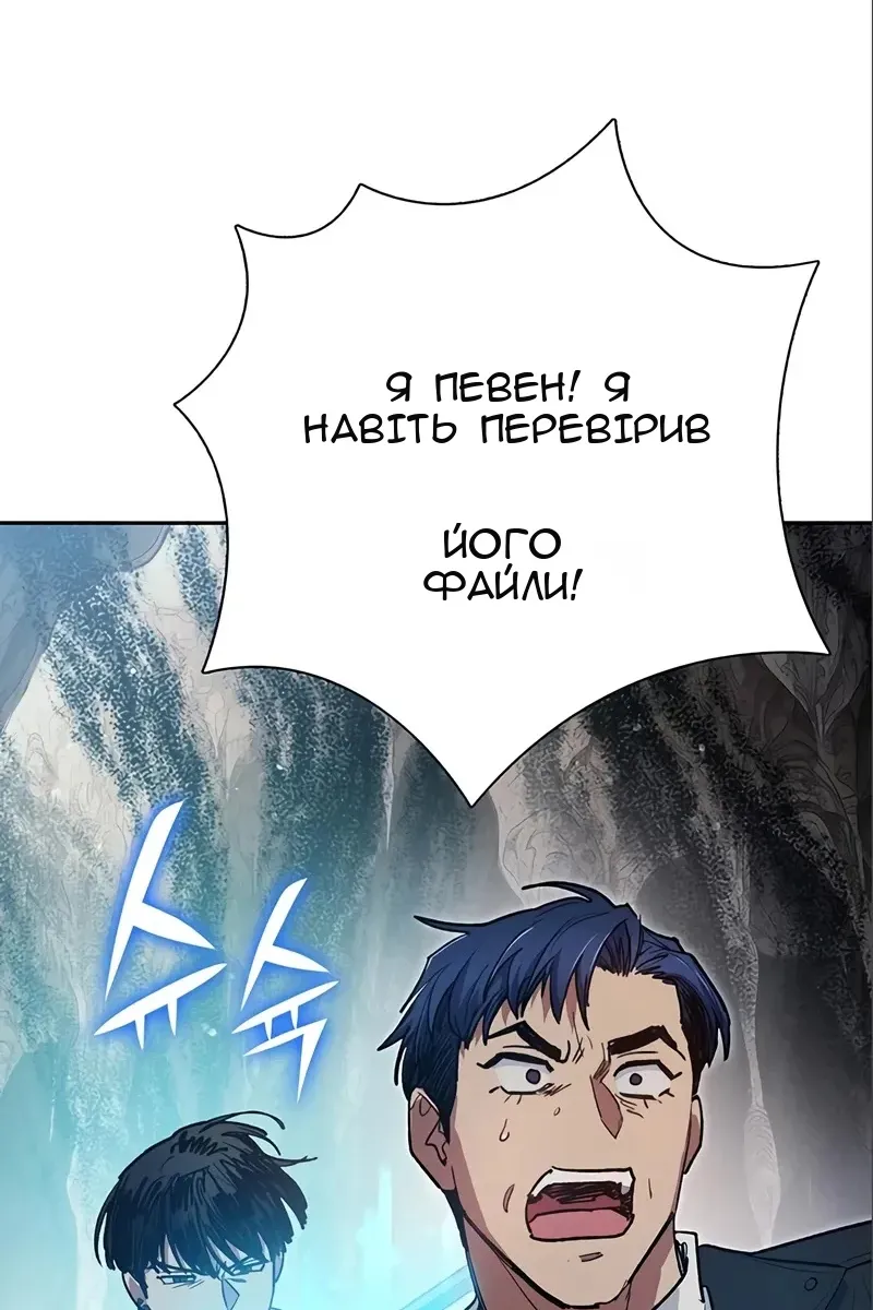 Сторінка 93
