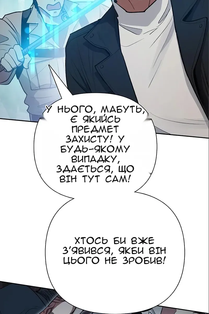 Сторінка 94