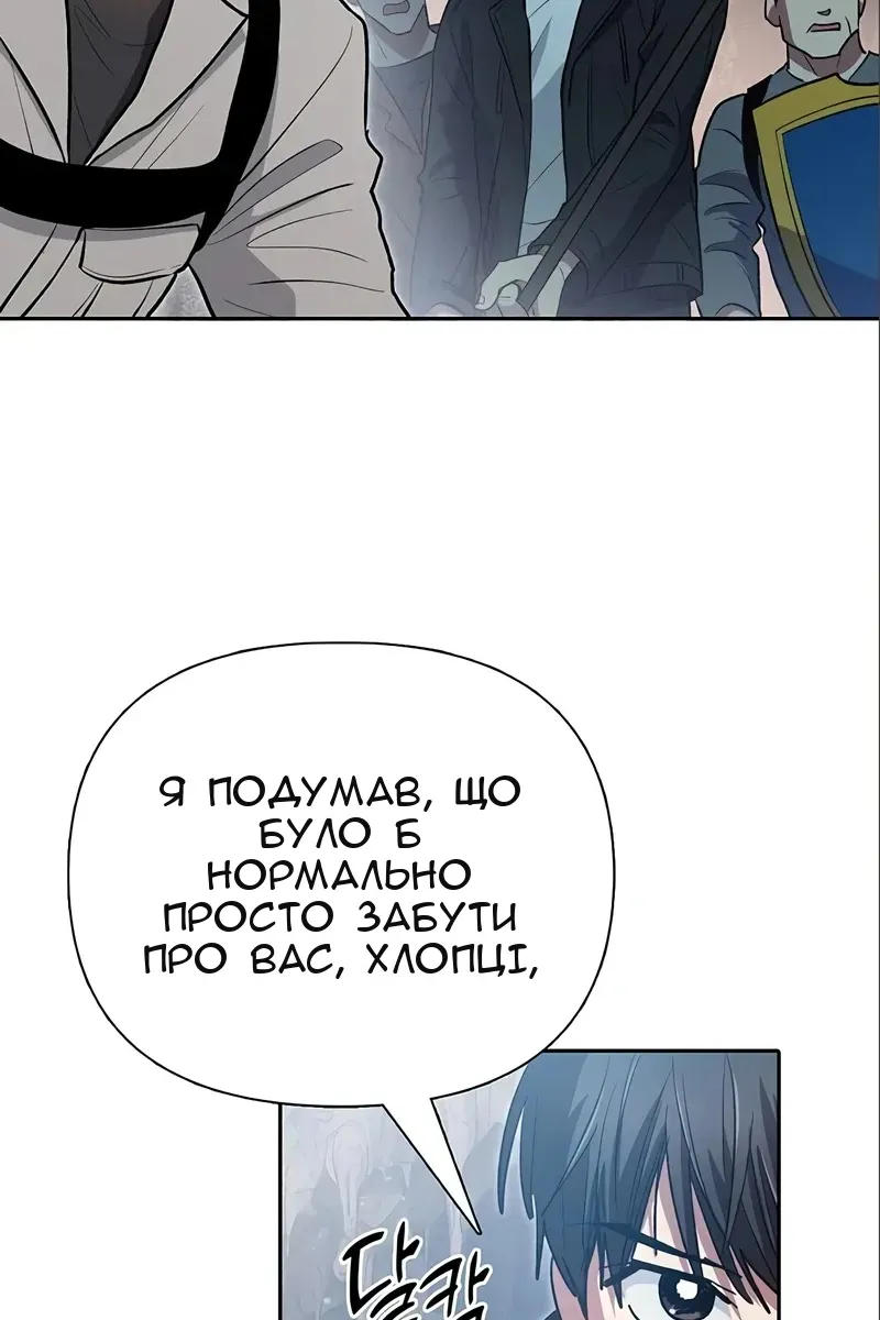 Сторінка 99