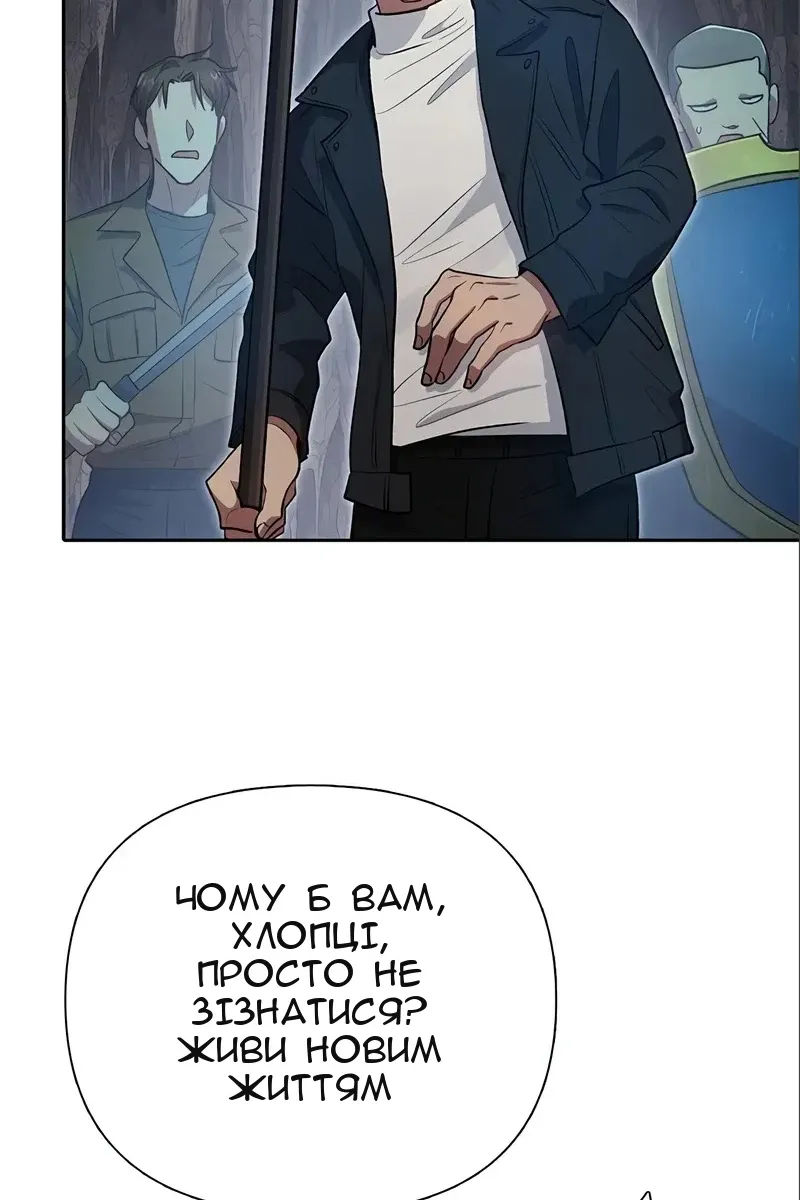 Сторінка 104