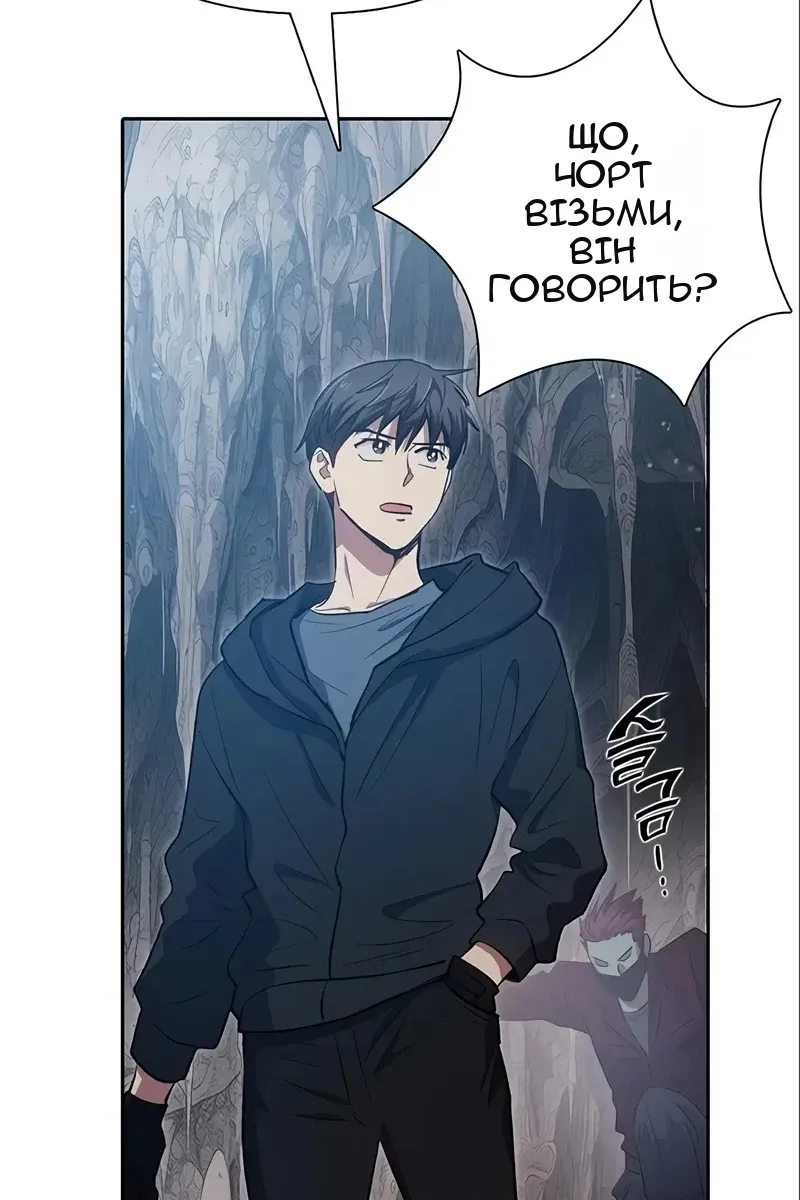 Сторінка 105