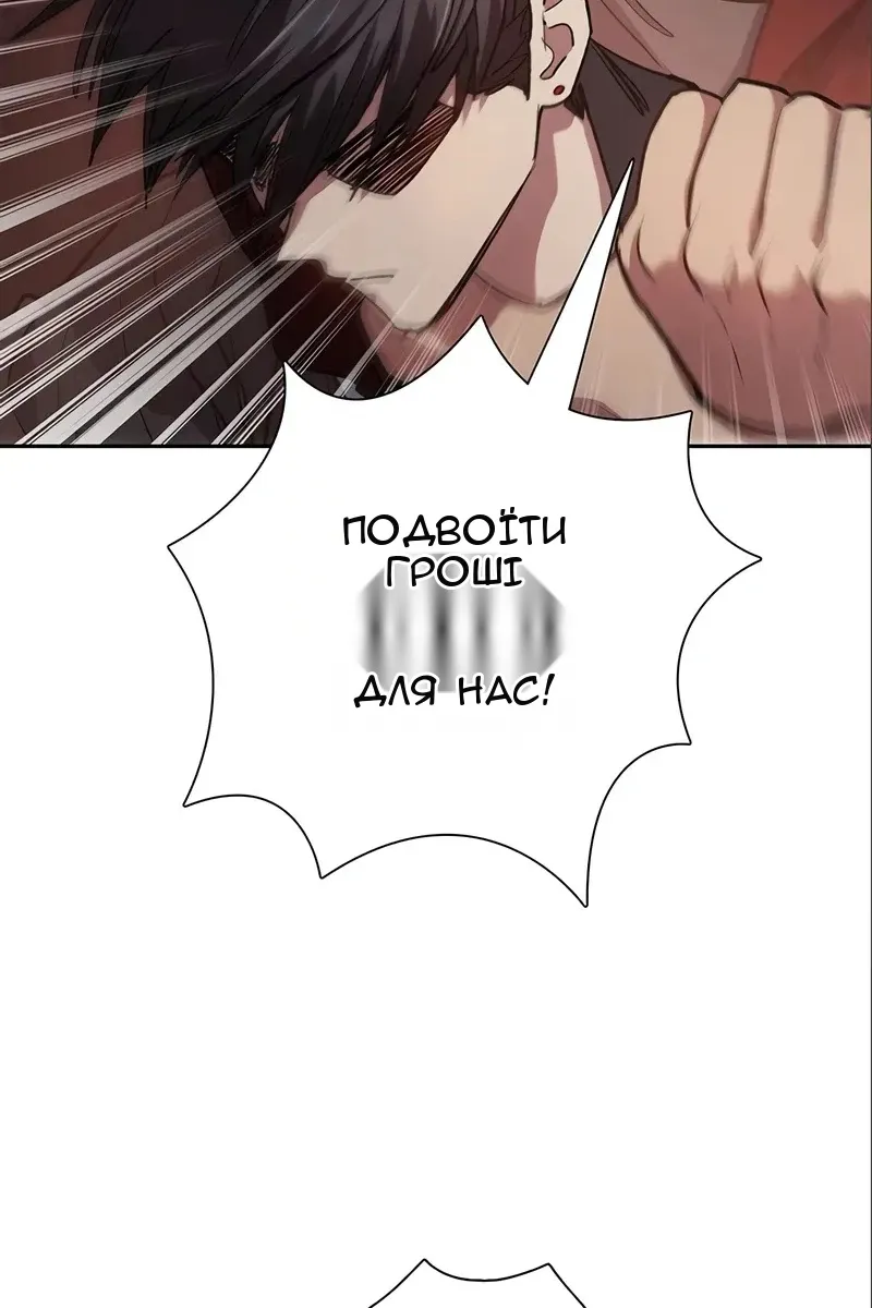 Сторінка 107