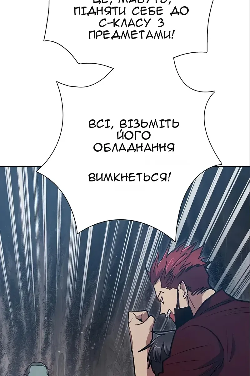 Сторінка 110