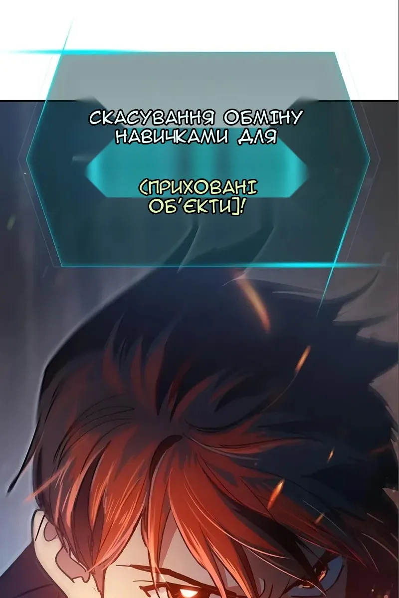Сторінка 119