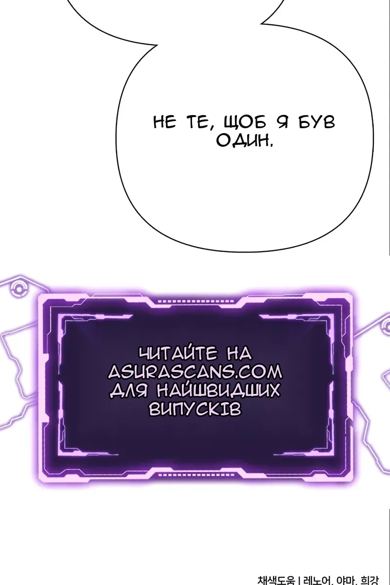 Сторінка 122