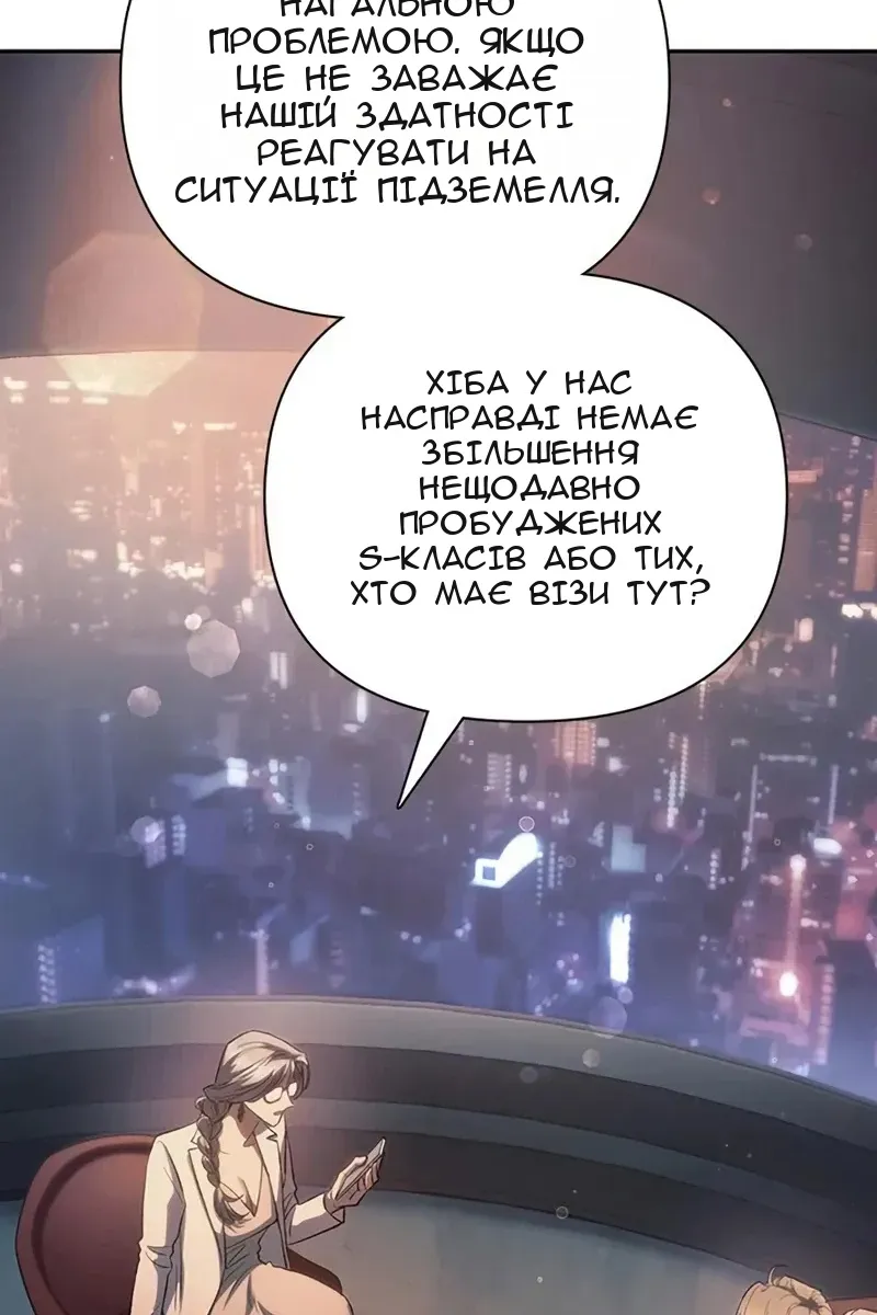 Сторінка 4
