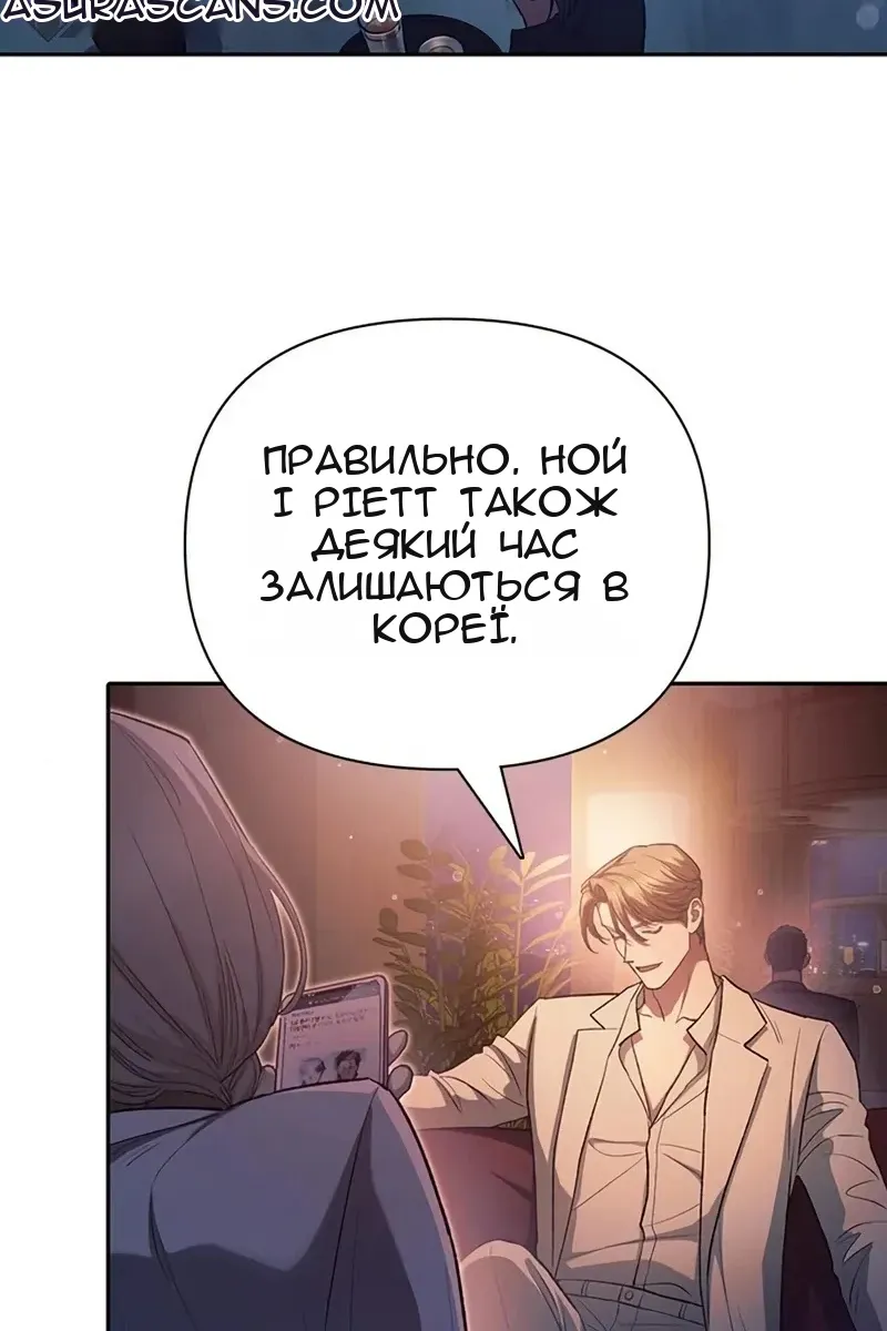 Сторінка 6