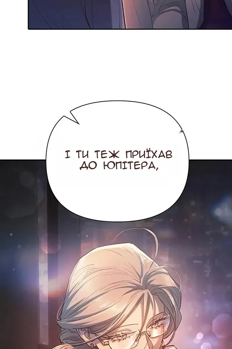 Сторінка 7