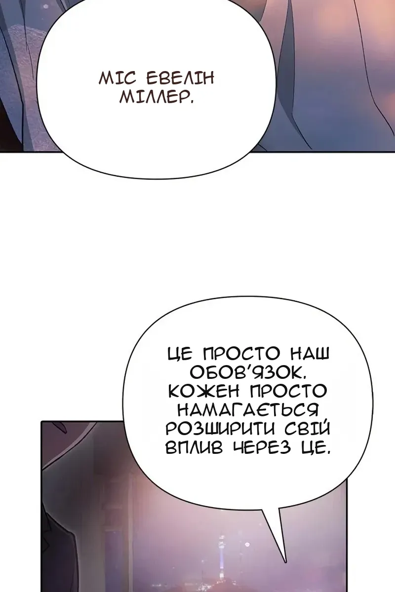 Сторінка 9