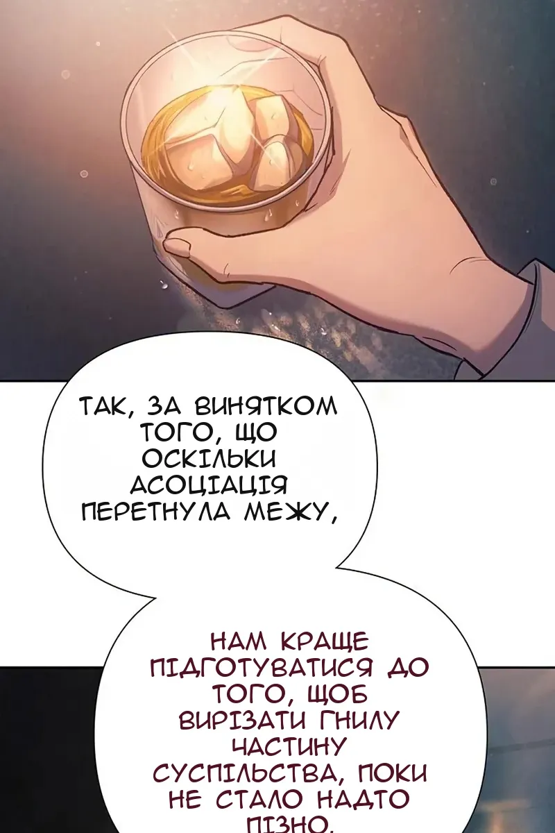 Сторінка 11