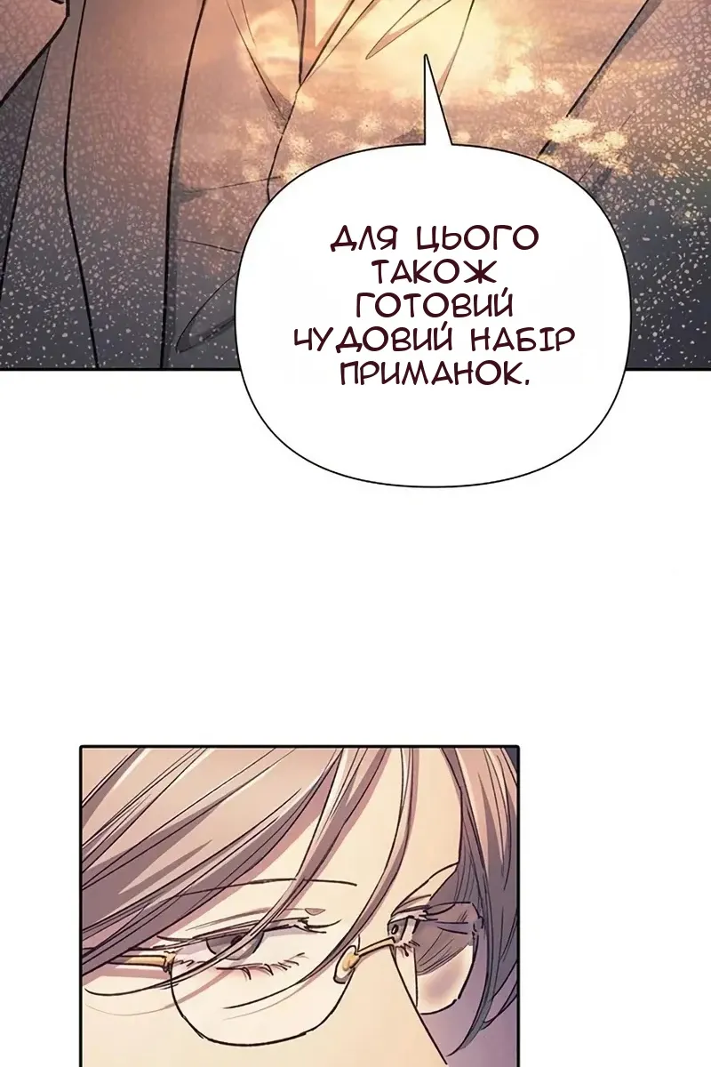 Сторінка 13