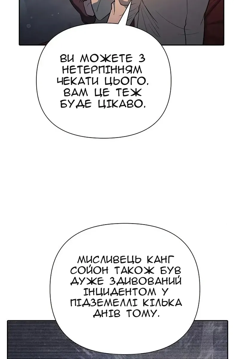 Сторінка 16