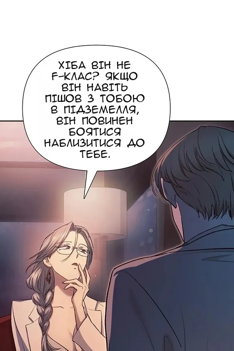 Сторінка 18