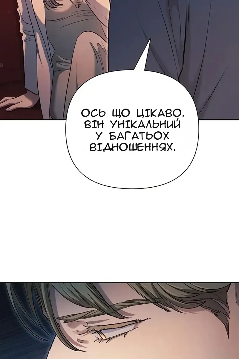 Сторінка 19