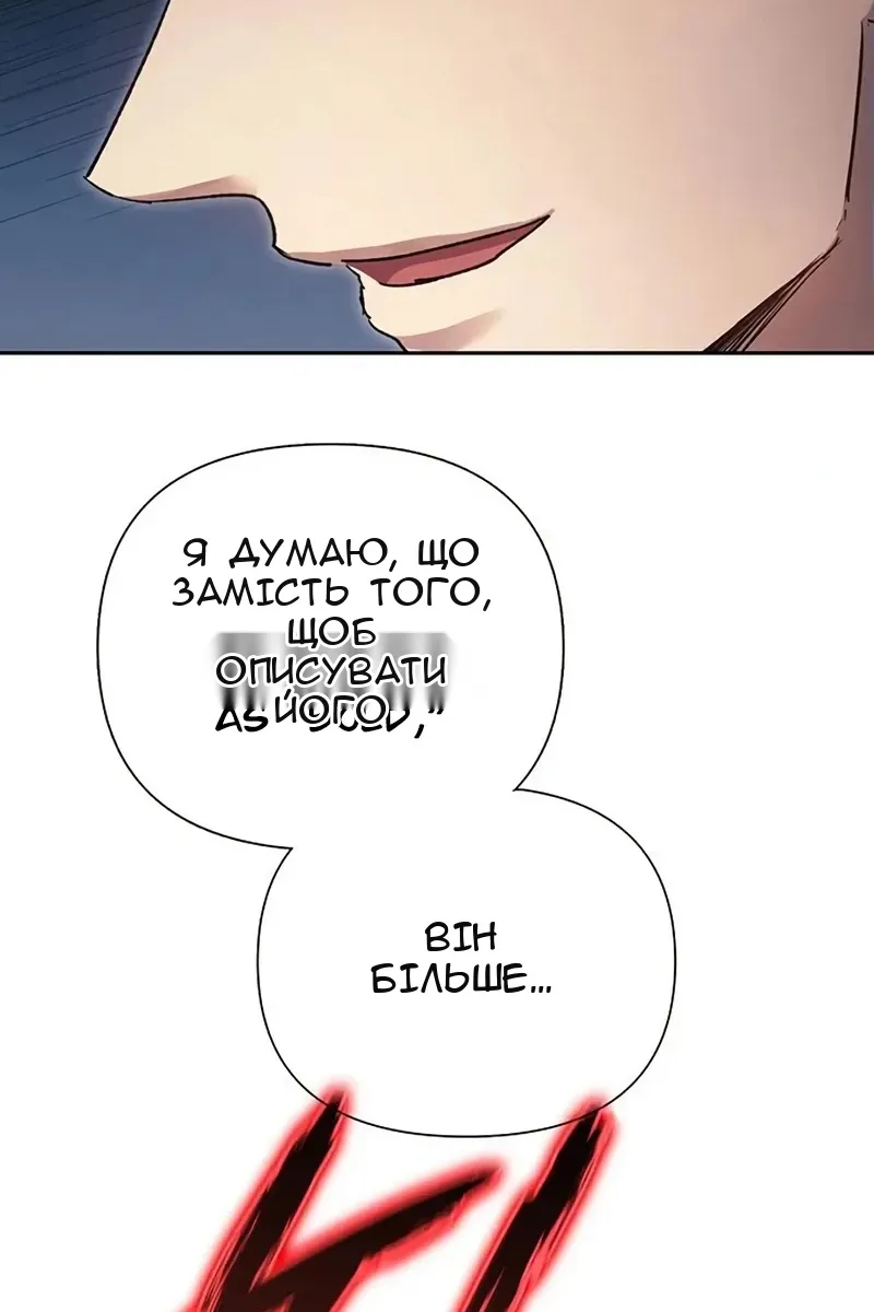 Сторінка 20