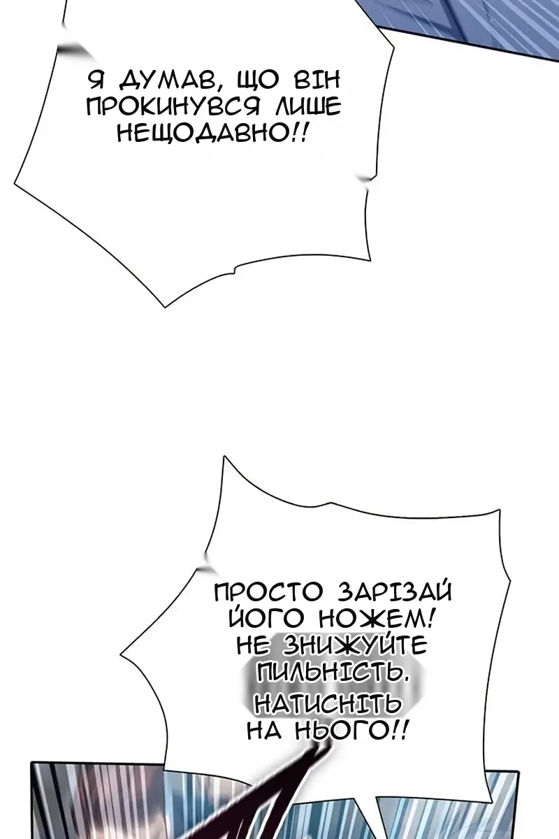 Сторінка 25