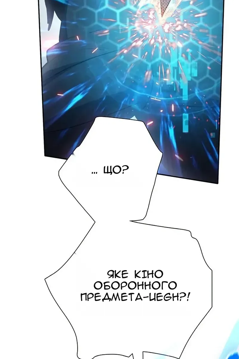 Сторінка 28