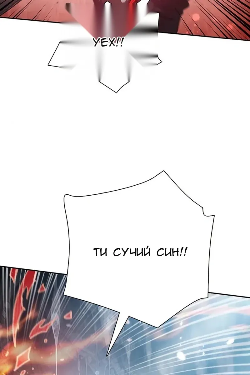Сторінка 32