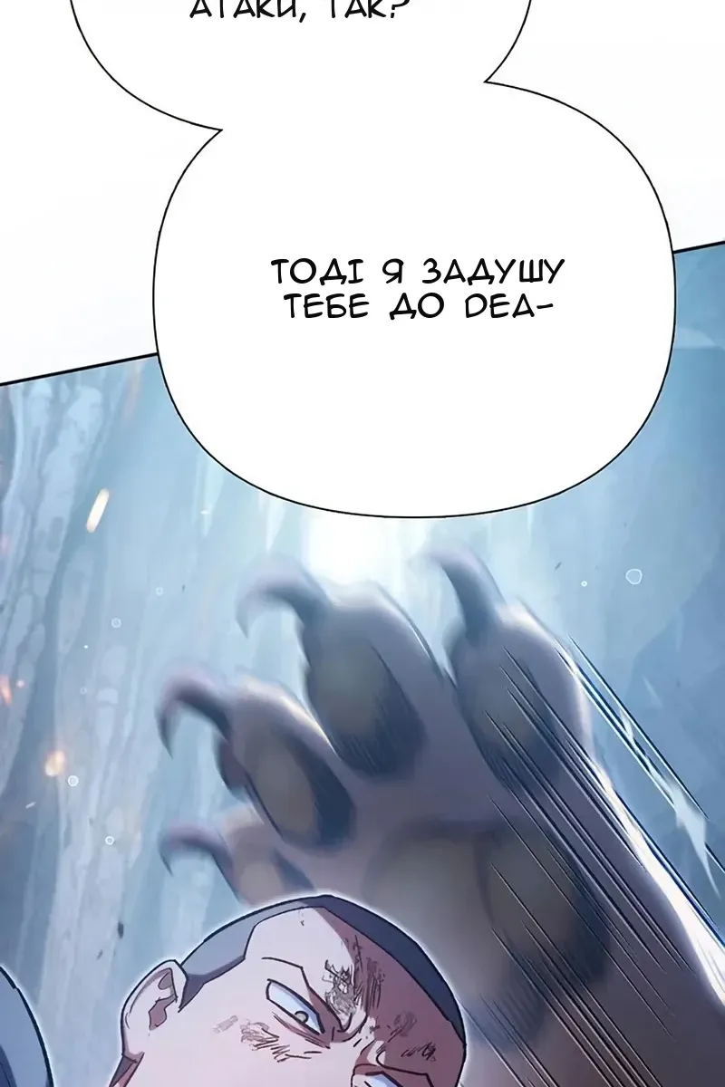 Сторінка 37
