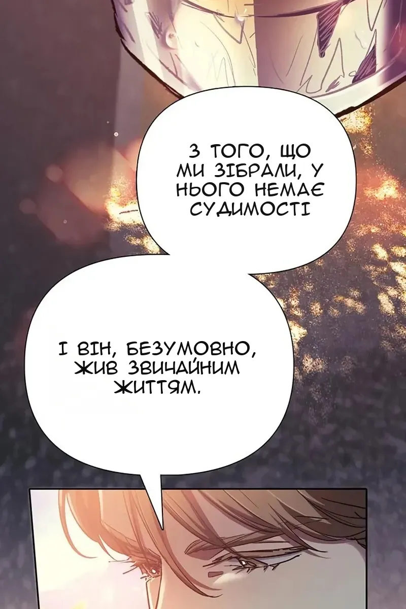 Сторінка 46