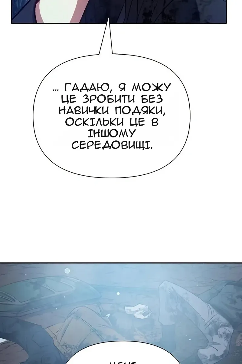 Сторінка 51