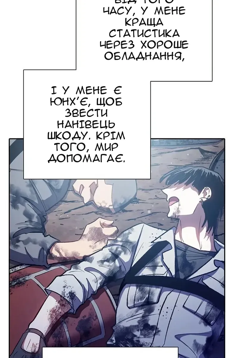 Сторінка 55