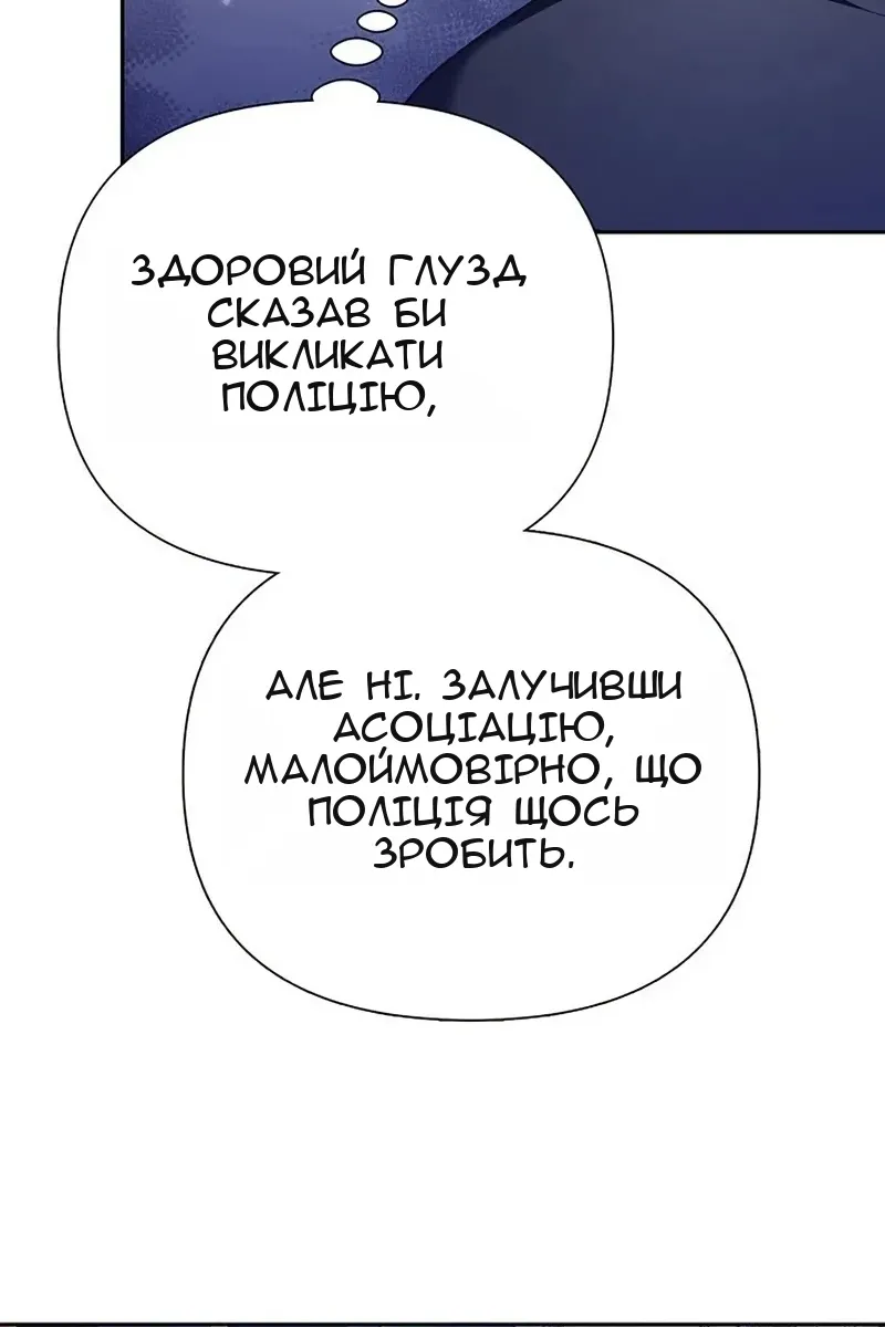 Сторінка 57