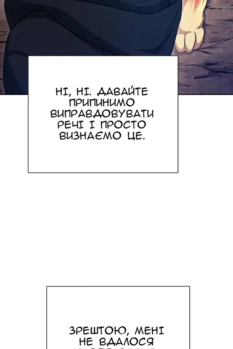 Сторінка 60