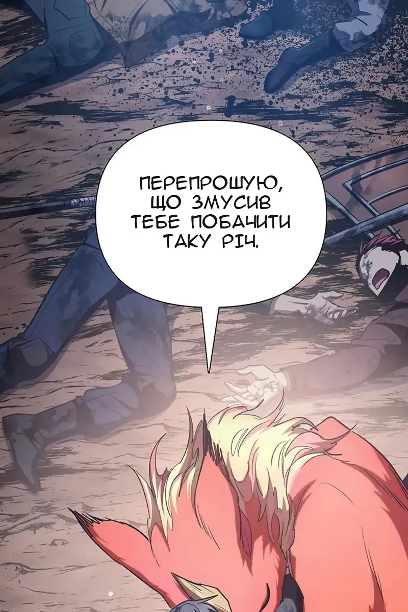 Сторінка 63