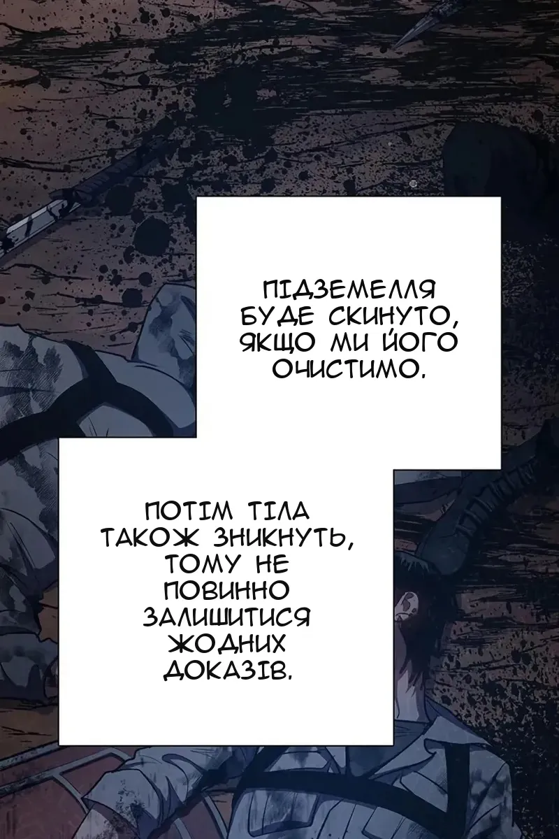 Сторінка 65