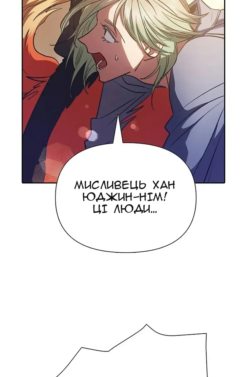 Сторінка 70