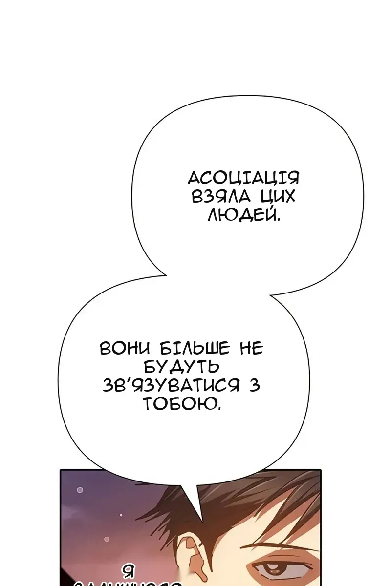 Сторінка 73