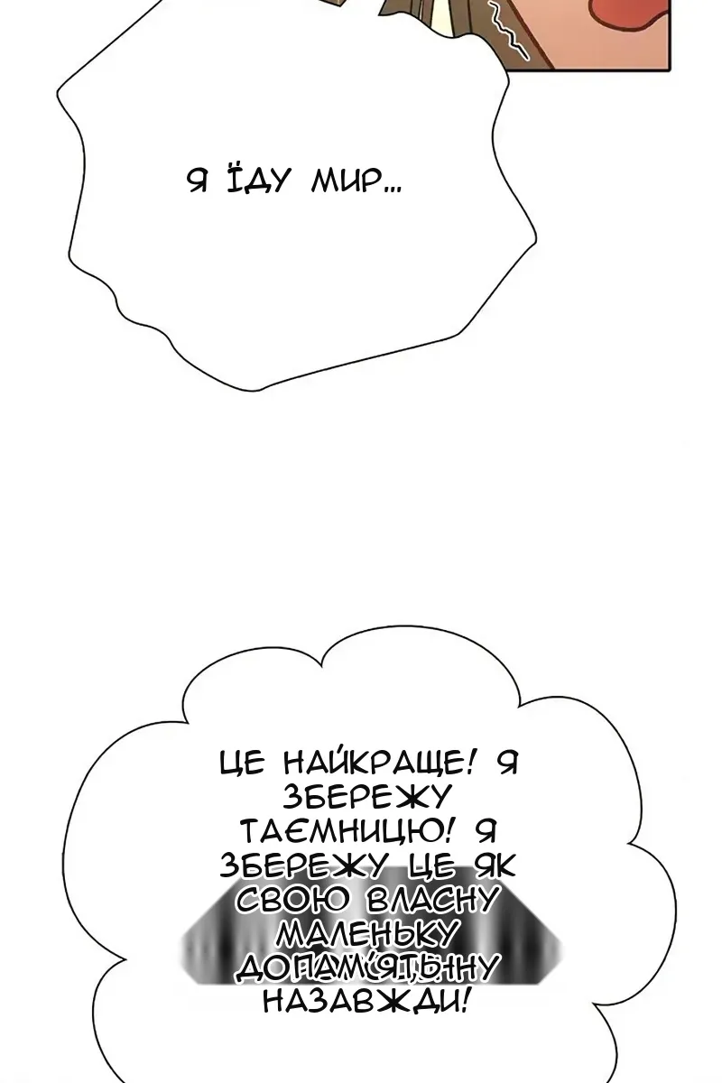 Сторінка 76