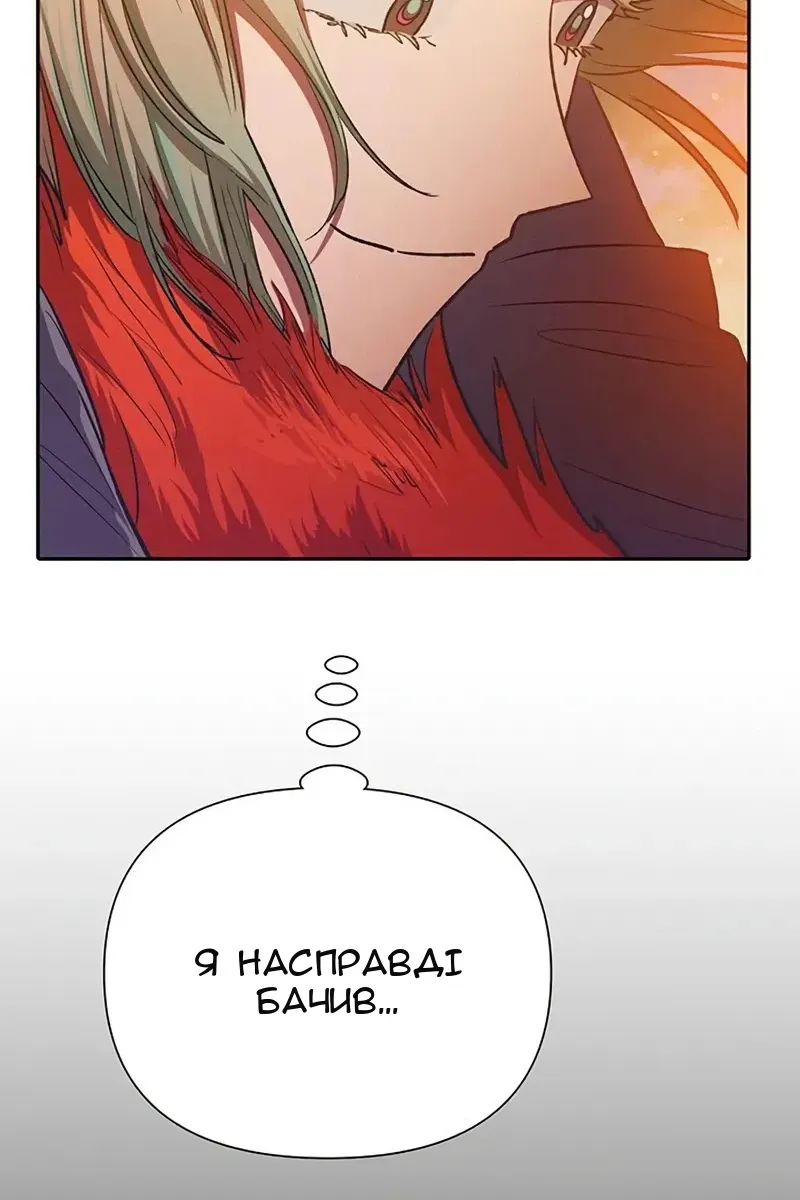 Сторінка 79