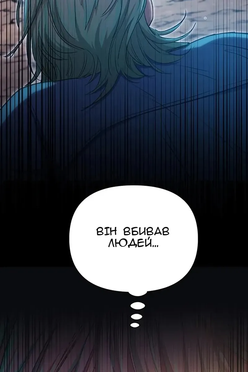 Сторінка 83