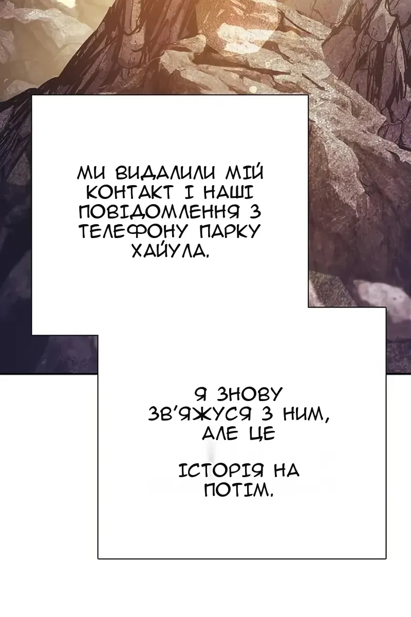 Сторінка 90