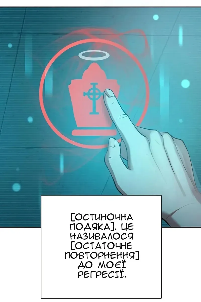 Сторінка 95