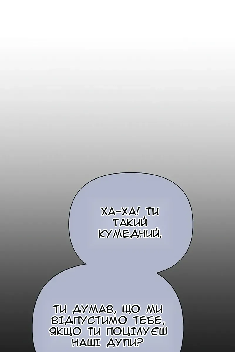 Сторінка 96